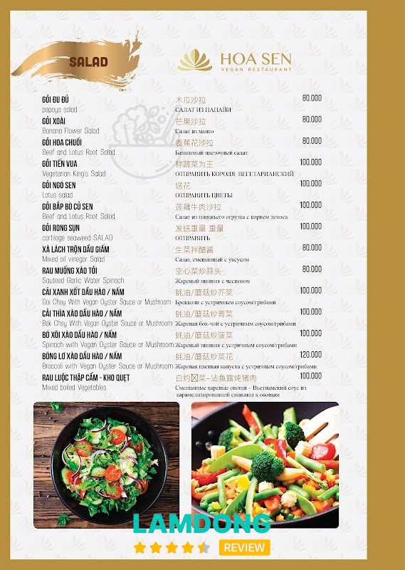 Nhà Hàng Chay Hoa Sen không gian rộng